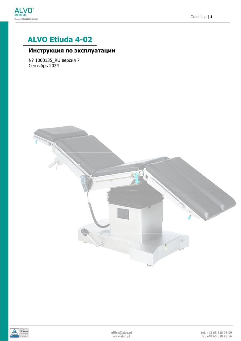 ALVO Etiuda Operator Manual