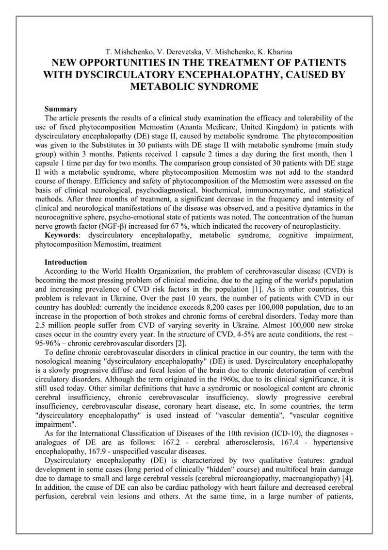 MEMOBOOST® Clinical Study