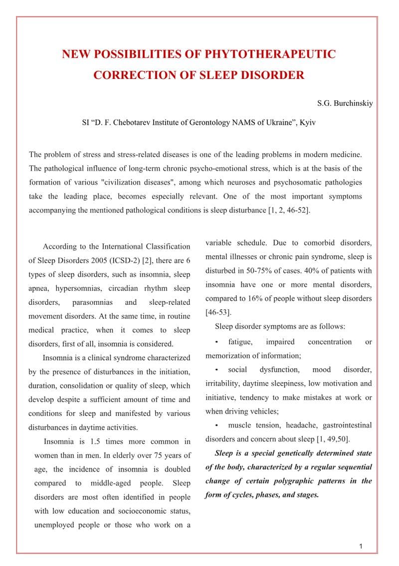 Ananta Medicare White Paper