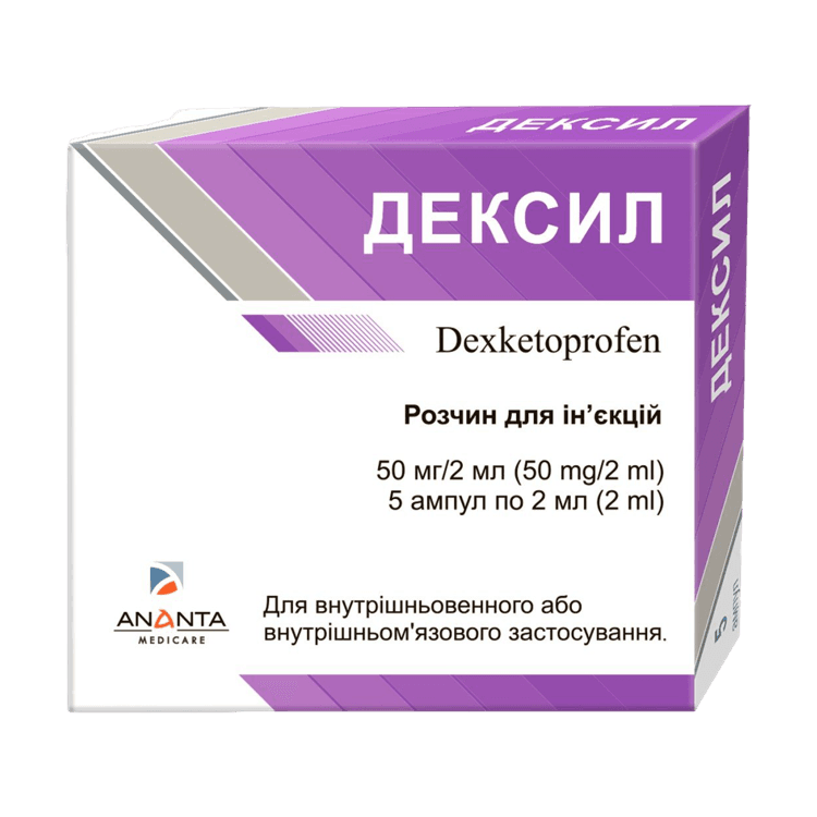 Dexil