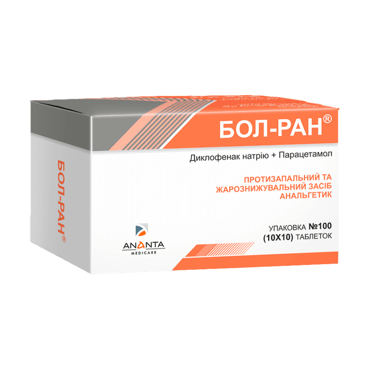 Bol-Ran
