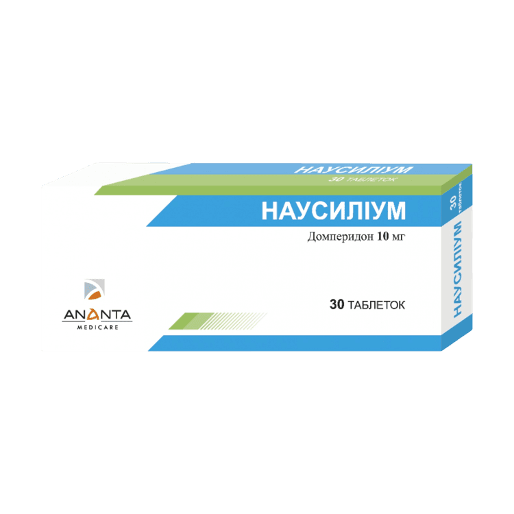 Nausilium