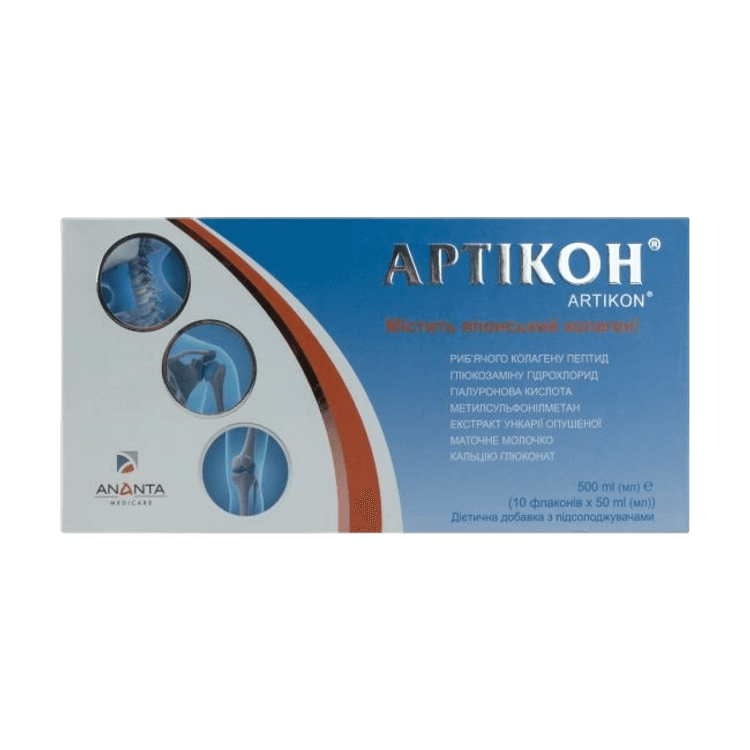 ARTIKON